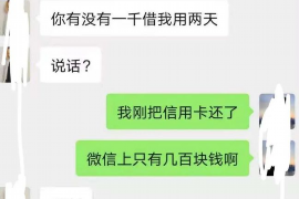 旌德专业讨债公司有哪些核心服务？